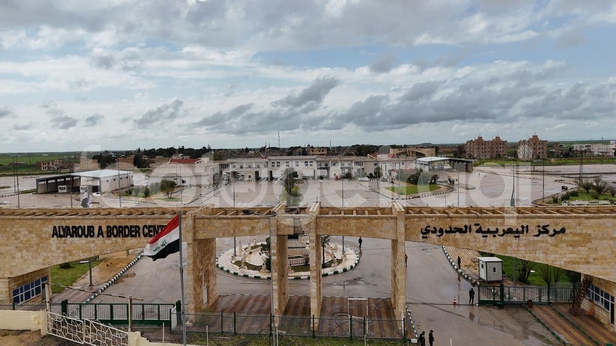 مركز اليعربية الحدودي