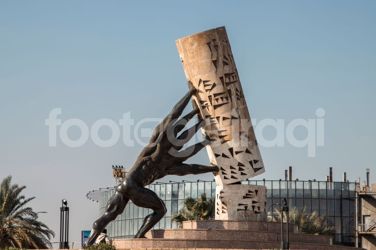 Baghdad, Monument to the Rescue of Culture
