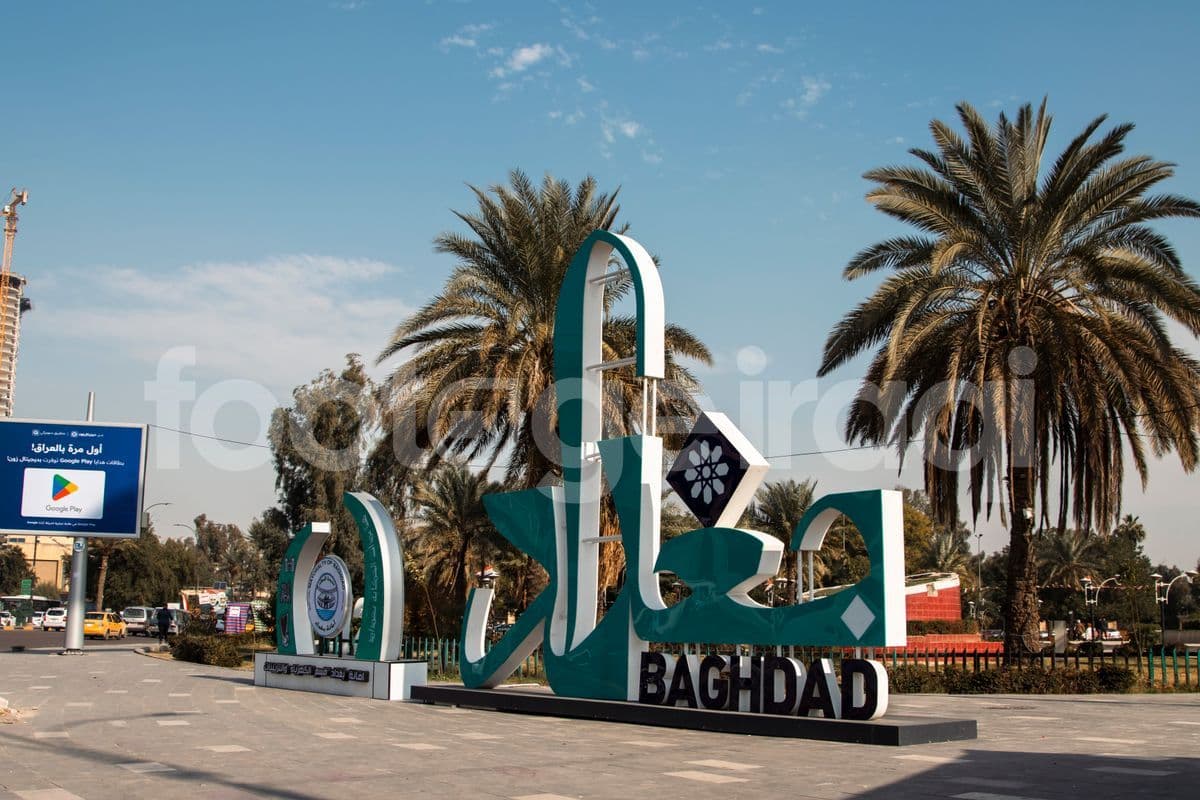 بغداد بنر , بغداد