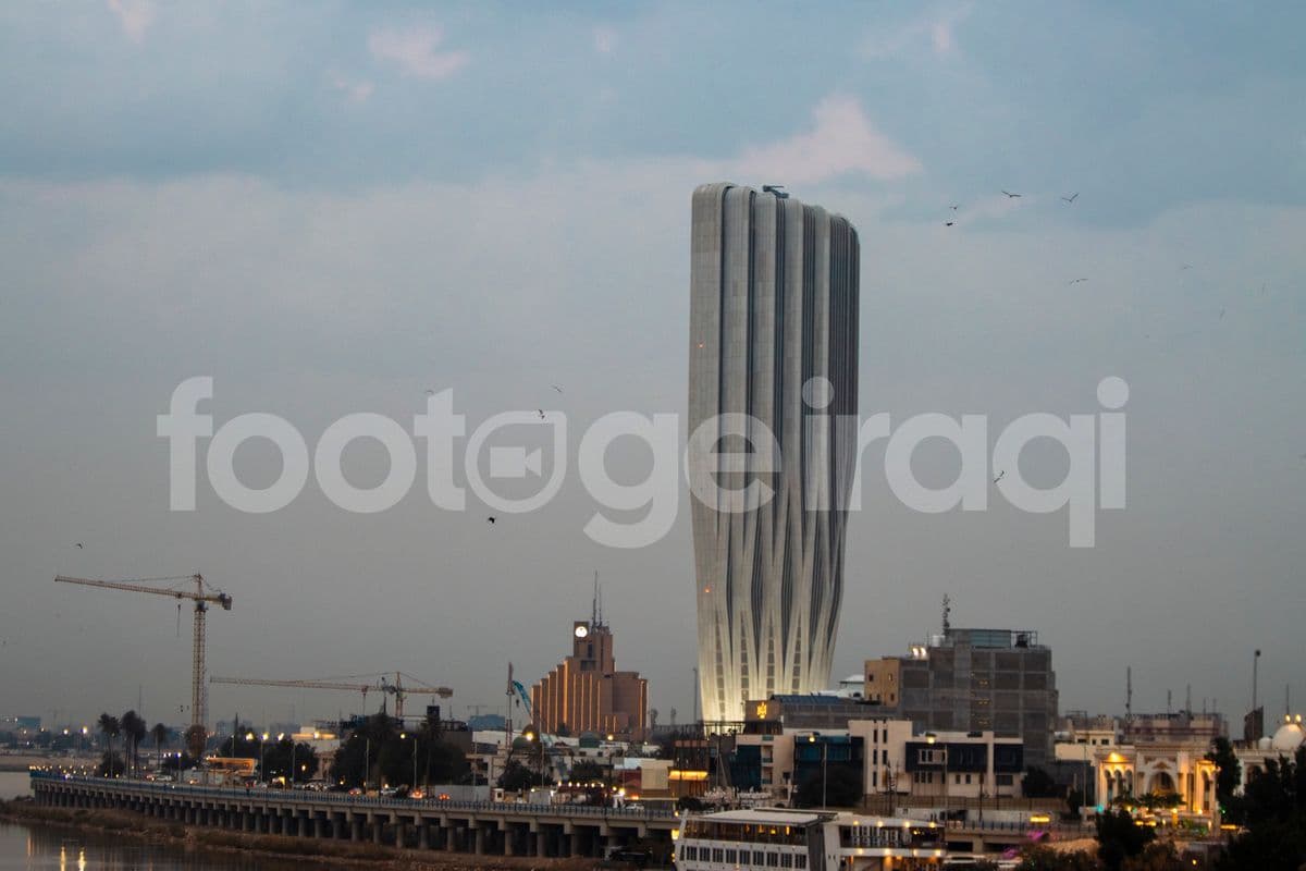 البنك المركزي العراقي , بغداد