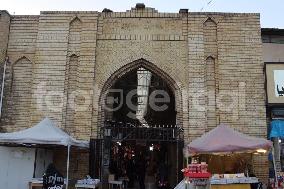 Souq Al-Saray, Baghdad