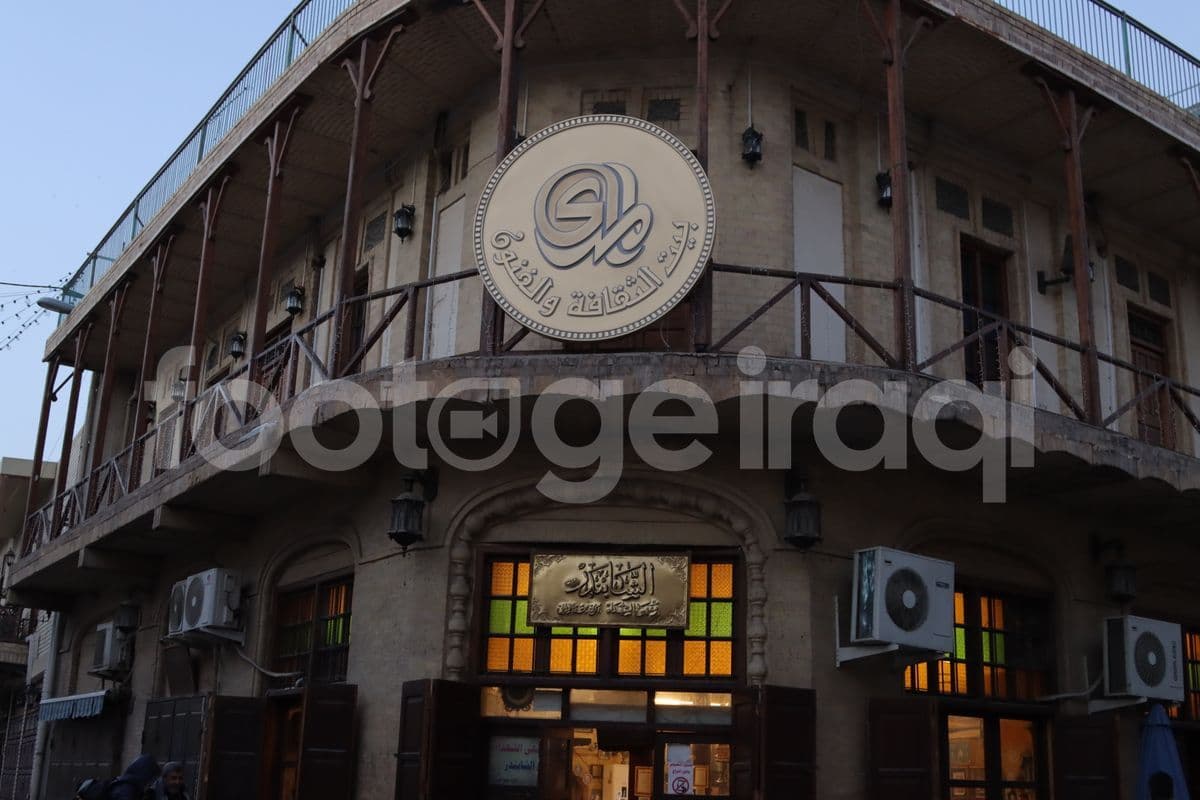 مقهى الشابندر , شارع المتنبي