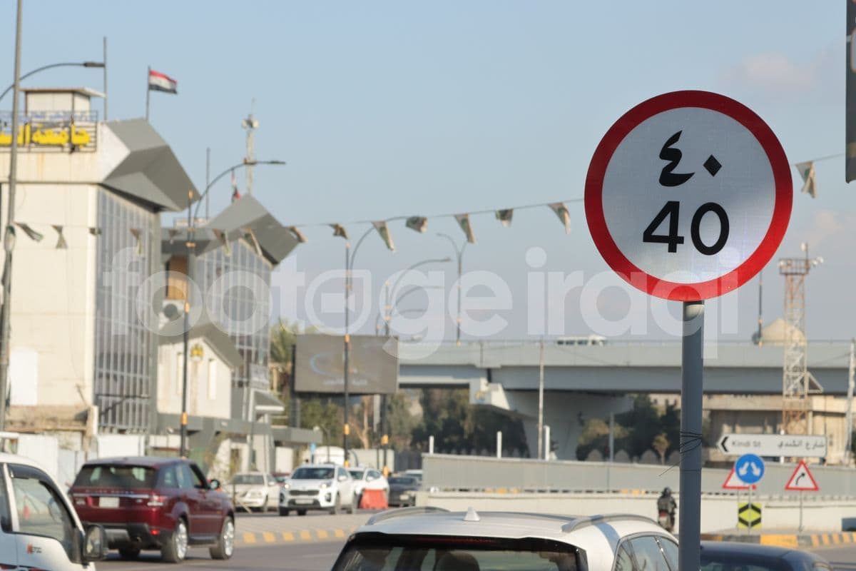 شاخصة سرعة مرورية