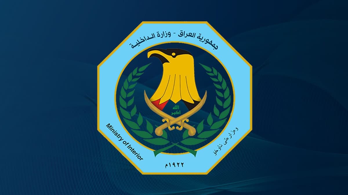 Arrest of the leaders of the Qurban group in Iraq